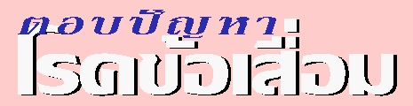 �ͺ�ѭ���ä���������