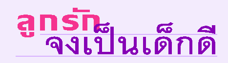 �١�ѡ �����硴�