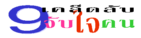 9 Ѻ Ѻ㨤