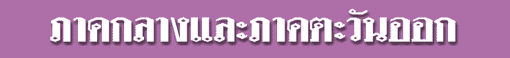central-pic.gif (4101 bytes)