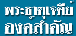 special-pp.gif (4415 bytes)