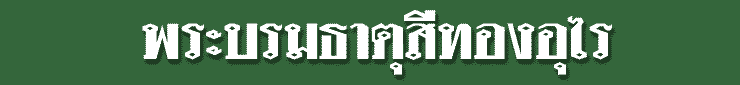 tt1.gif (3544 bytes)
