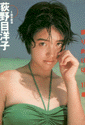 og-yoko_01.jpg