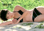 og-yoko_05.jpg