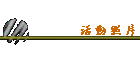 ���ʷӤ�
