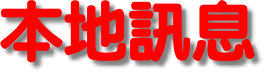 aT
