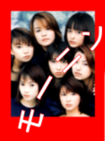 хみЯЛヲ娘