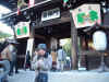 明治神宮南神門