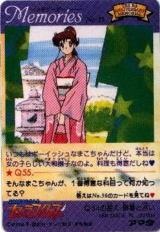 pjcard.jpg (22535 bytes)