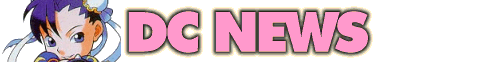 Dreamcast News / Information