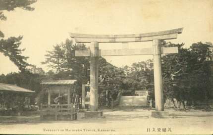 kama20s.jpg (14403 bytes)