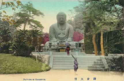 kama41s.jpg (17533 bytes)