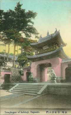 nagas02.jpg 11.1k   -   Click to go back