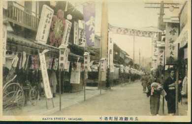 nagas09.jpg 13.3k   -   Click to go back