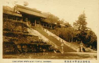 nagas19.jpg 13.0k   -   Click to go back