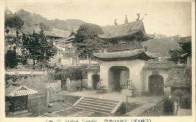nagas28.jpg 12.5k   -   Click to go back
