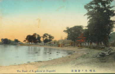 nagas41.jpg 10.0k   -   Click to go back