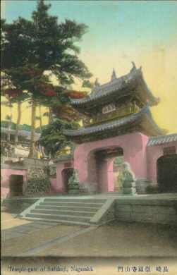 nagas44.jpg 11.6k   -   Click to go back