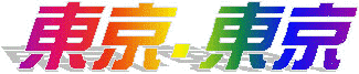 topic2.JPG (17748 bytes)