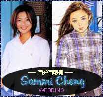 Webring Logo 4