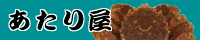 艮