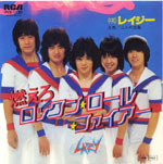 Imagen de LAZY