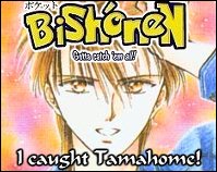Tamahome