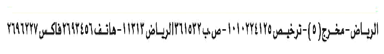 Text Box: 