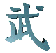 kobusmall.gif (2395 bytes)