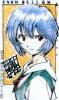 Rei Image 4