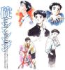 Shinji Image 2
