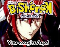 I caught Aya!