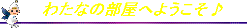 watana's Hp
