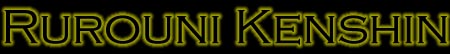 Rurouni Kenshin Archives