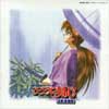 Rurouni Kenshin!