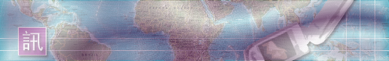 title-contact