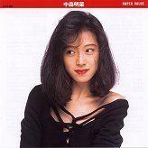 Nakamori Akina