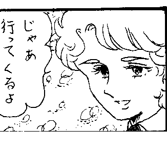 Ikuji Nikki No.10