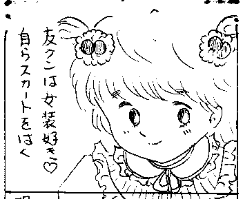 Ikuji Nikki No.30