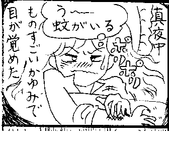 Ikuji Nikki No.4