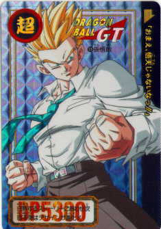 Gohan1st