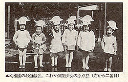 2nd from the right