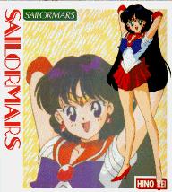Sailor Mars