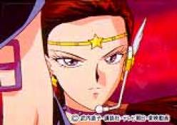 Sailor Star Maker
