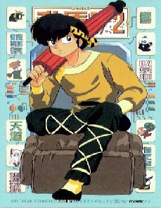 Ryouga Hibiki, Lost Boy