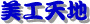 uѦa