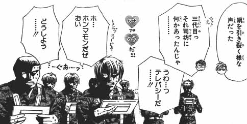 heart to heart