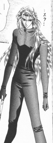 Rui