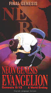 Evangelion Box 13