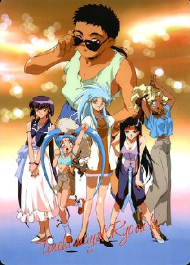 Tenchi and Friends